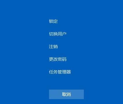 Win11怎么开启任务管理器？