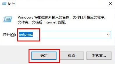 Win7系统怎么关闭电脑开机密码？