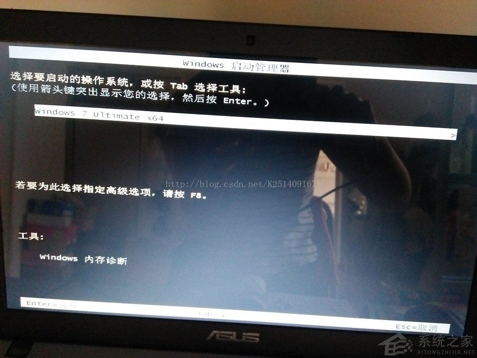 Windows未能启动，原因可能是最近更改