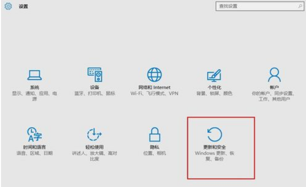 Win10电脑显示Windows无法验证此设备所