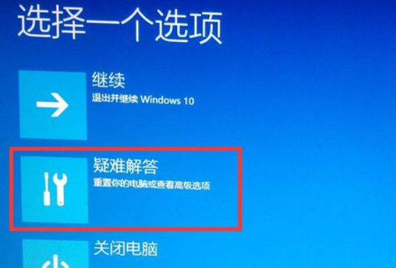 Win10电脑显示Windows无法验证此设备所