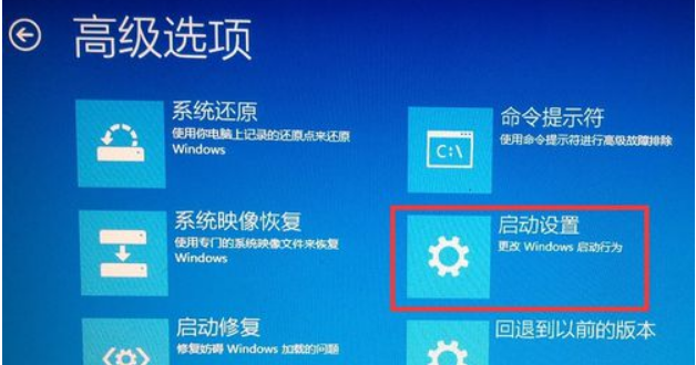 Win10电脑显示Windows无法验证此设备所