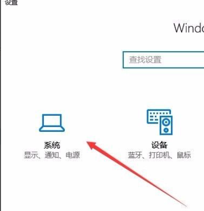 Win10怎么设置任务栏上的图标大小？