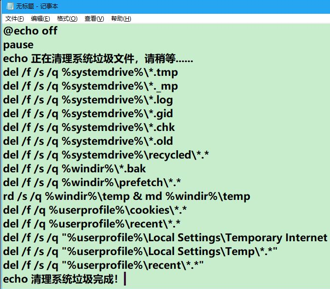 Win10电脑怎么快速的清理电脑无用的垃