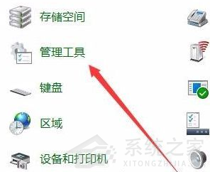 Win10电脑怎么关闭输入法？