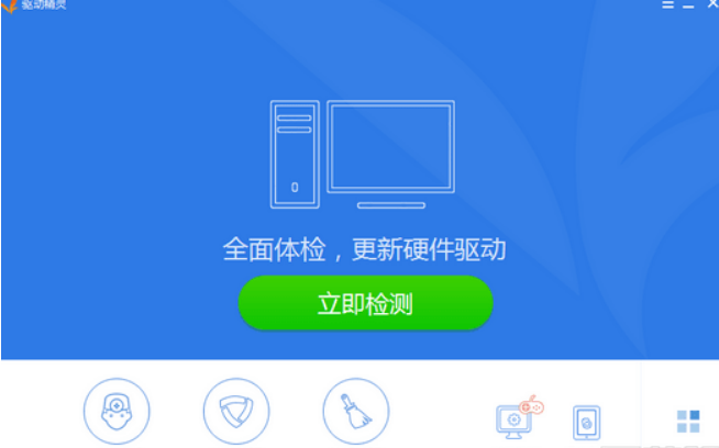 Win7电脑插入耳机依旧没有声音怎么处理