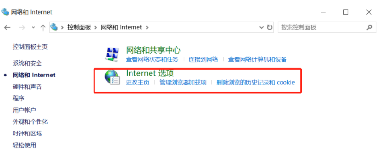 Win10怎么彻底清除电脑中的小广告？