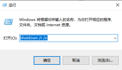 Win10怎么使用命令清理广告弹窗？