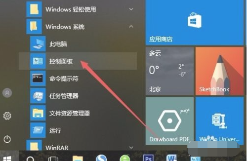 Win10电脑怎么安装打印机驱动？