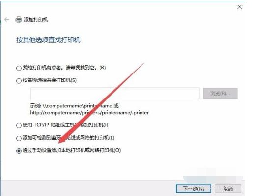 Win10电脑怎么安装打印机驱动？