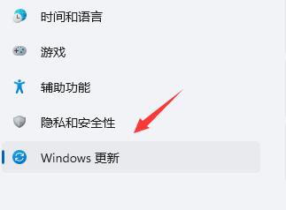 Win11频繁闪屏刷新桌面怎么解决？