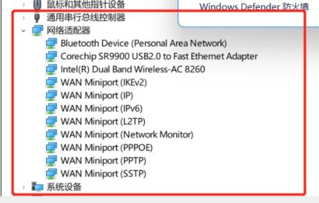 Win11无法使用以太网怎么办？