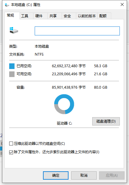 Win10电脑怎么深度清理系统盘C盘的垃圾