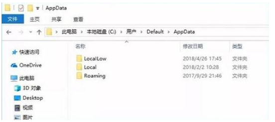 Win10电脑怎么深度清理系统盘C盘的垃圾