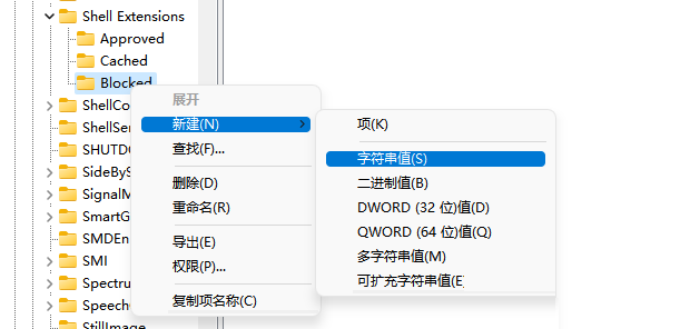 Win11电脑资源管理器怎么改为旧版Win10