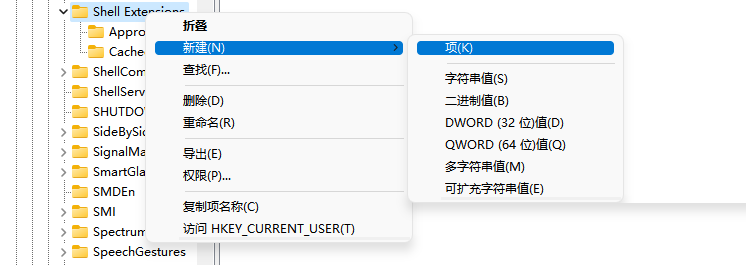 Win11电脑资源管理器怎么改为旧版Win10