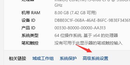 Win11任务栏动画能不能进行更改？