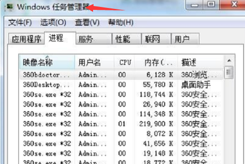 Win7系统桌面任务栏消失不见了怎么办？