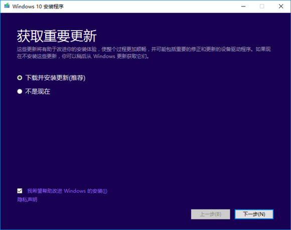 正版Win10如何重装？