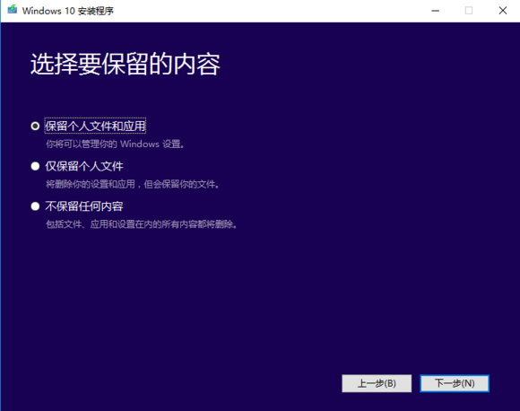 正版Win10如何重装？