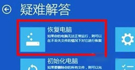 Win11系统崩溃绿屏怎么办？