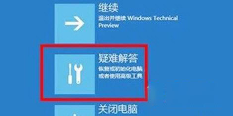 Win11系统崩溃绿屏怎么办？