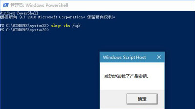 Win10电脑更新提示某些设置由你的组织