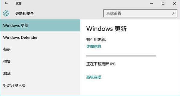 Win10电脑应用商店闪退怎么解决？