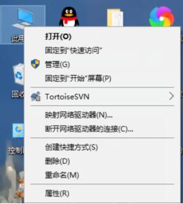 Win10电脑怎么查看网络配适器？