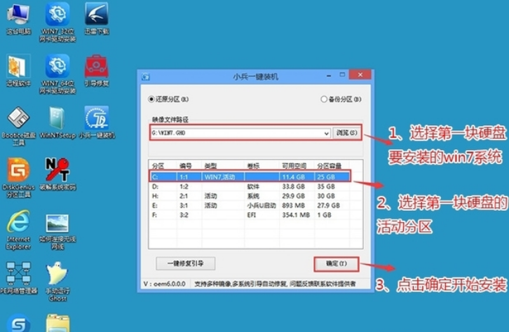 电脑怎么装Win10和Win11双系统？电脑怎