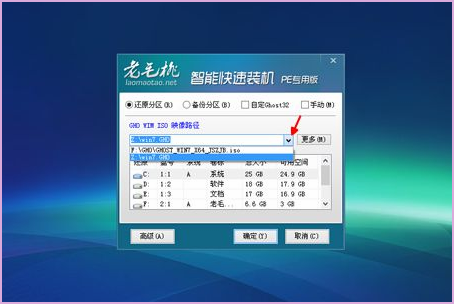 Win10系统开机进不了桌面怎么办？