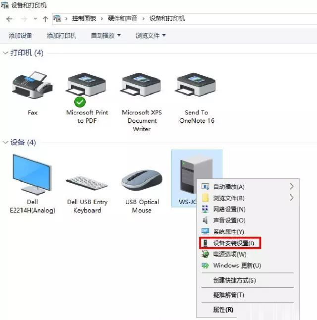 Win10电脑怎么关闭自动安装显卡驱动功