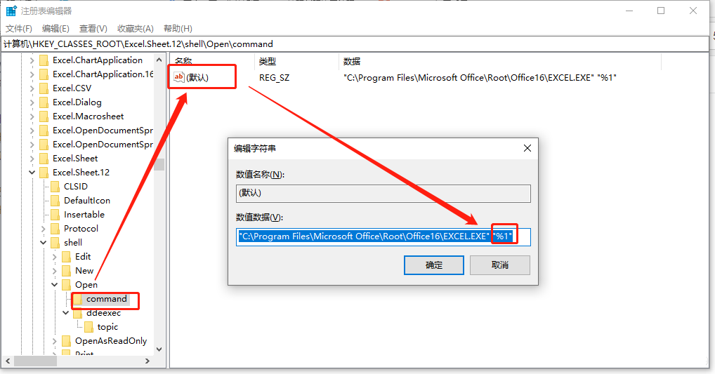 打开Excel 2016里面都是灰色没有数据怎