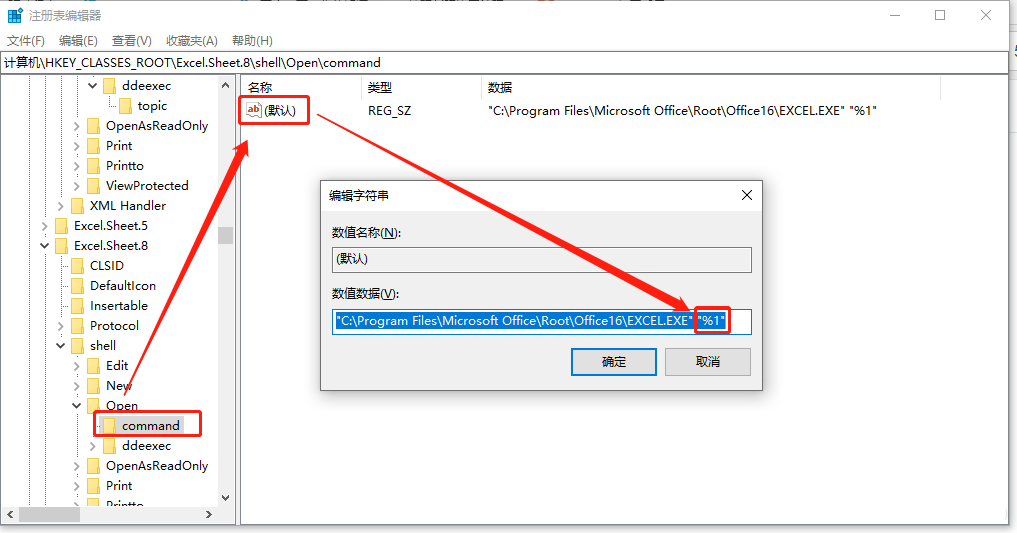 打开Excel 2016里面都是灰色没有数据怎