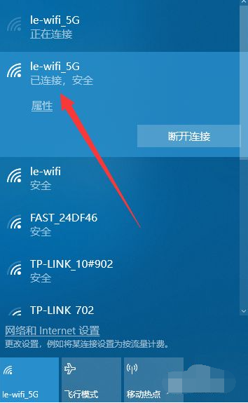 台式电脑要怎么连接无线网络？