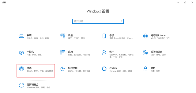 Win10有哪些鲜为人知的神奇模式？