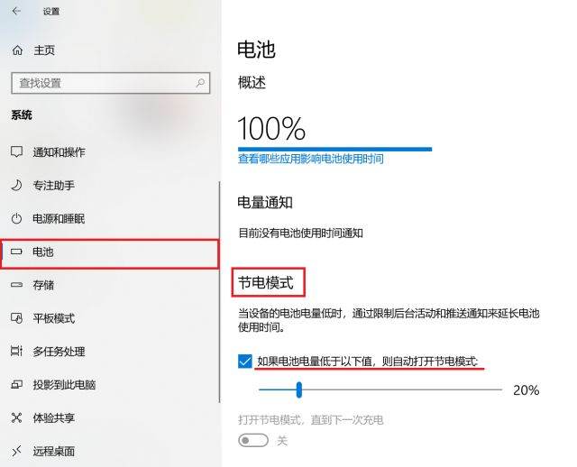 Win10有哪些鲜为人知的神奇模式？