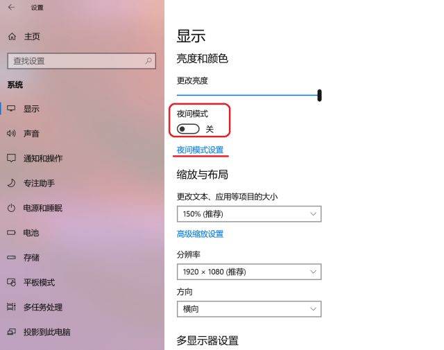 Win10有哪些鲜为人知的神奇模式？