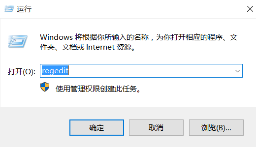 Win10电脑关机太慢怎么办？