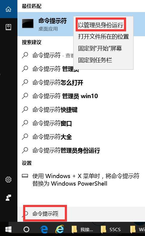 Win10升级后电脑中多出OEM分区怎么解决