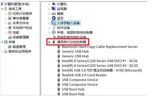 电脑插上U盘没有任何反应怎么办？