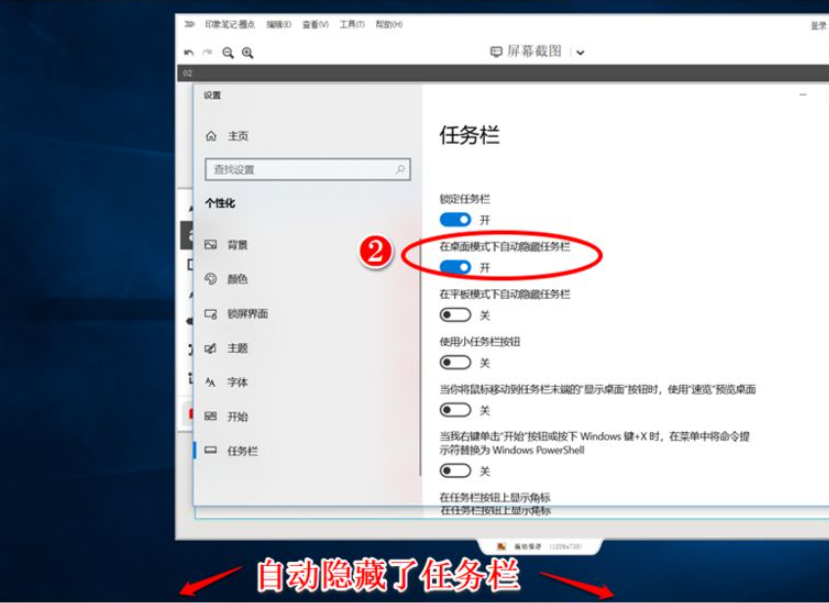 Win10任务栏可以进行哪些设置？