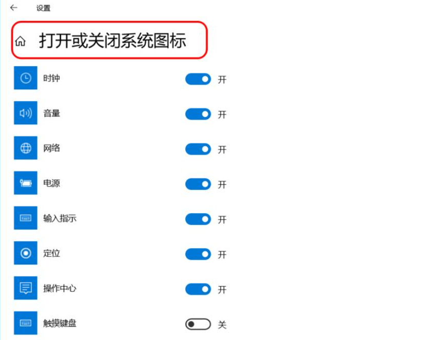 Win10任务栏可以进行哪些设置？