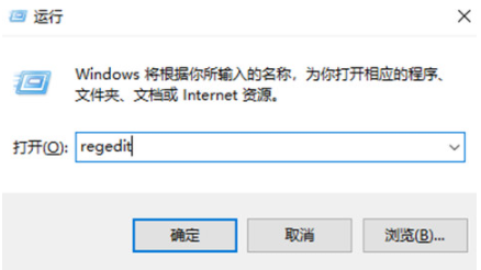 Win10电脑不停的安装一些垃圾软件怎么