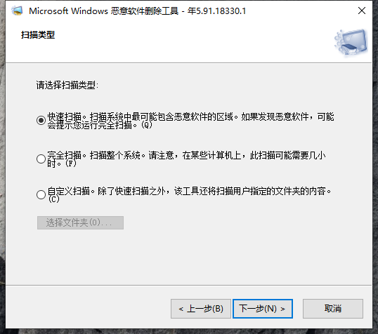 Win10电脑怎么使用自带的功能删除流氓