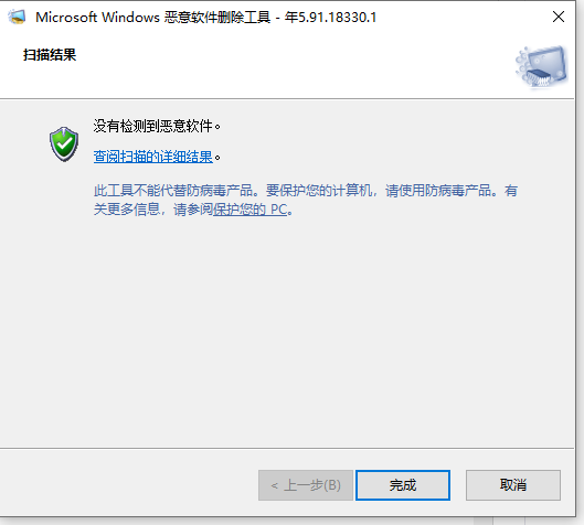 Win10电脑怎么使用自带的功能删除流氓