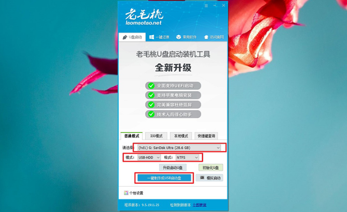 Win10电脑使用U盘要怎么重装？