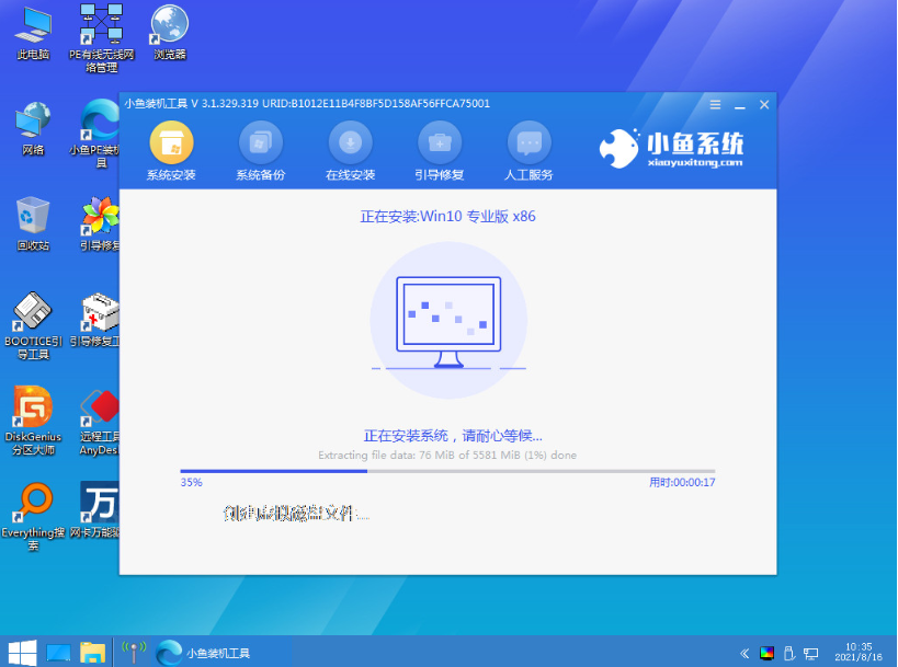 盗版的win7系统怎么升级Win10系统？