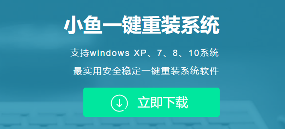 盗版的win7系统怎么升级Win10系统？