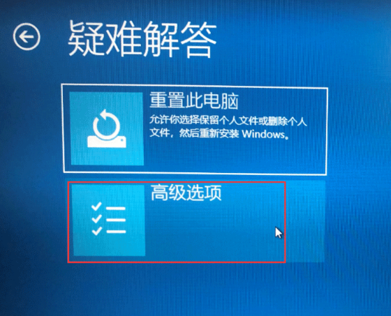 Win10电脑怎么关闭数字签名？